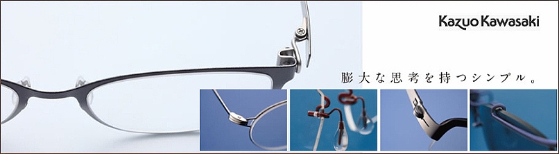 Kazuo Kawasaki
