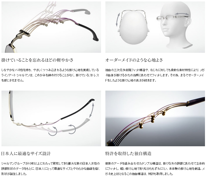 �N�C���e�b�g�R���N�V����