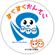 �Ȃ�q��ĉ����c